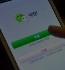 WECHAT