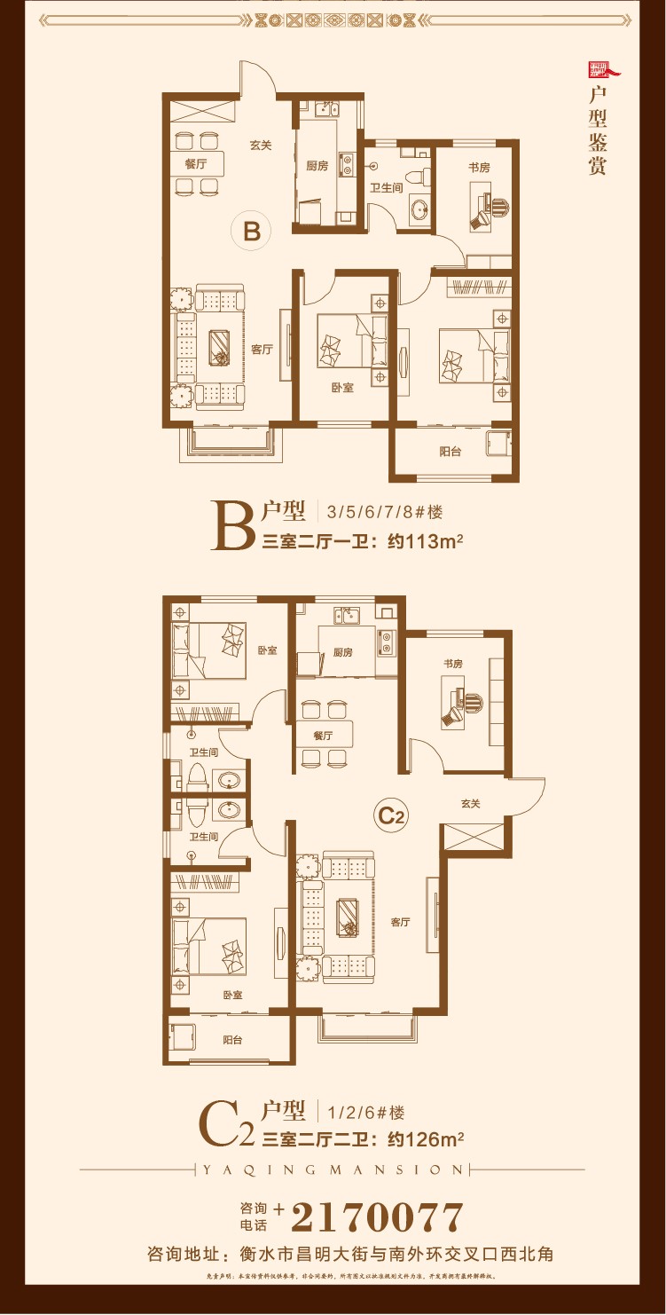 19.11.1牛牛雅清苑-公司网站用图-5.jpg