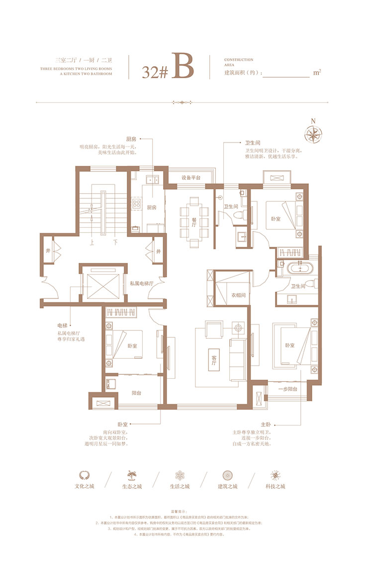 四期户型-04.jpg