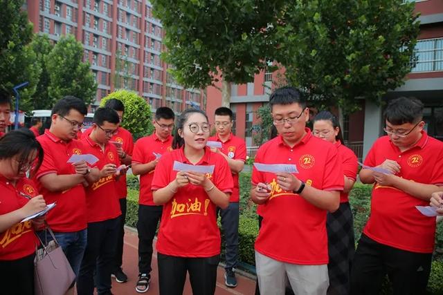 乘风破浪的志臻——红红火火迎中考，高举战旗迎风飘