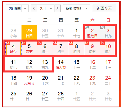 QQ图片20190129172352.png